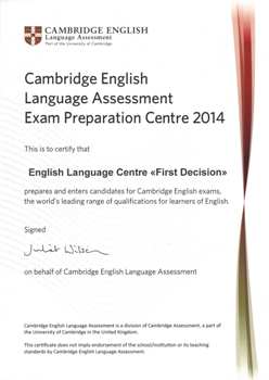 Cертификат, подтверждающий статус Cambridge English Assessment Authorised Centre Exam Preparation Centre 2014